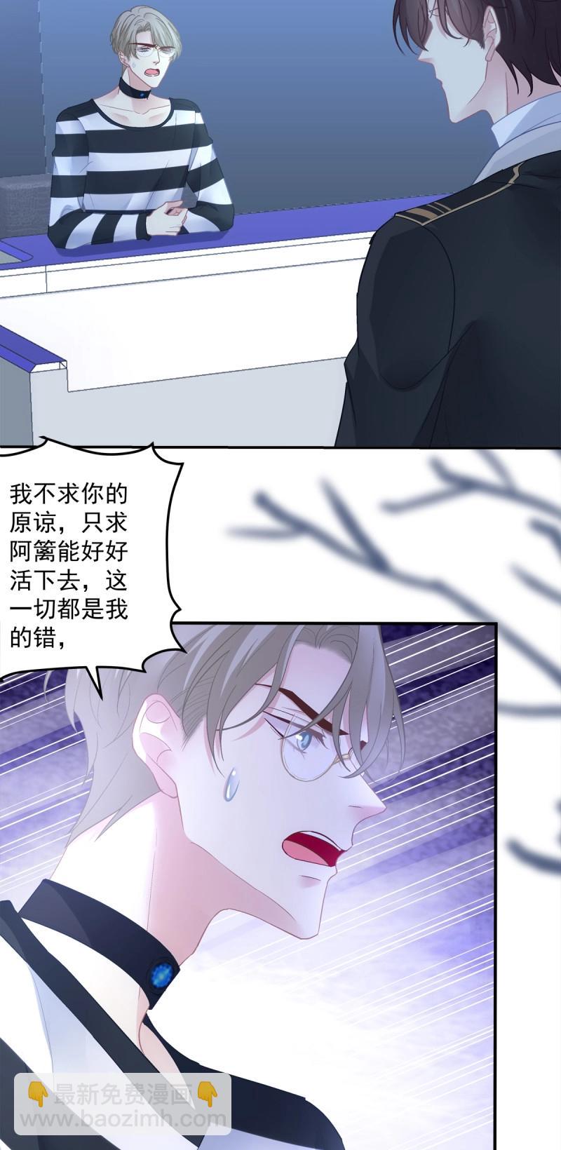 第172话 大结局！-第54话