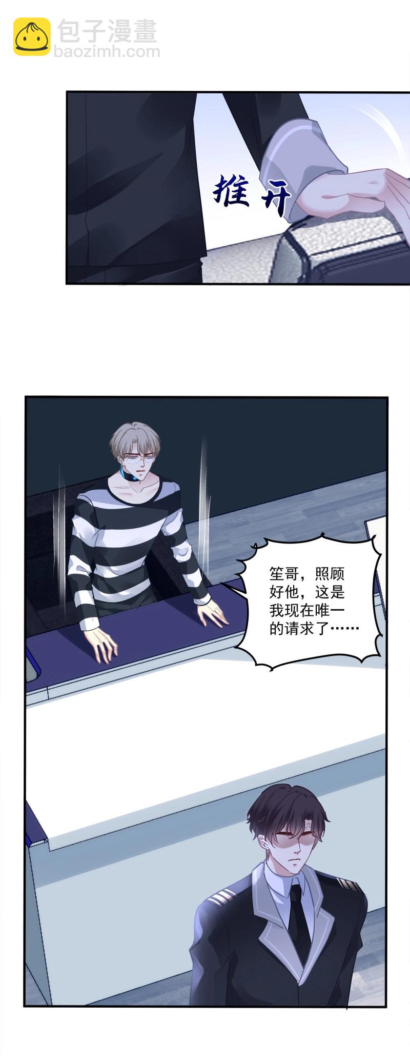 第172话 大结局！-第54话