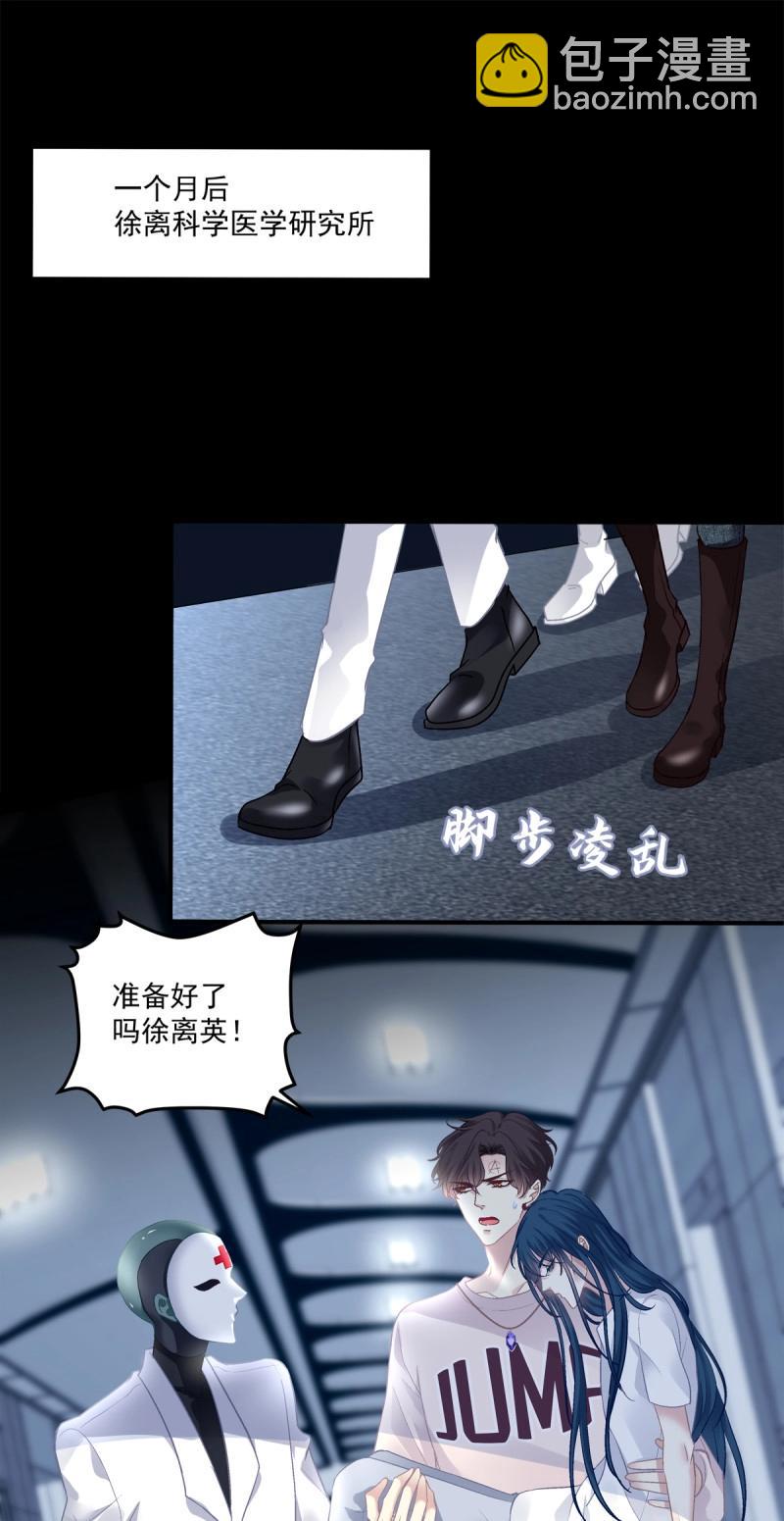 第172话 大结局！-第54话