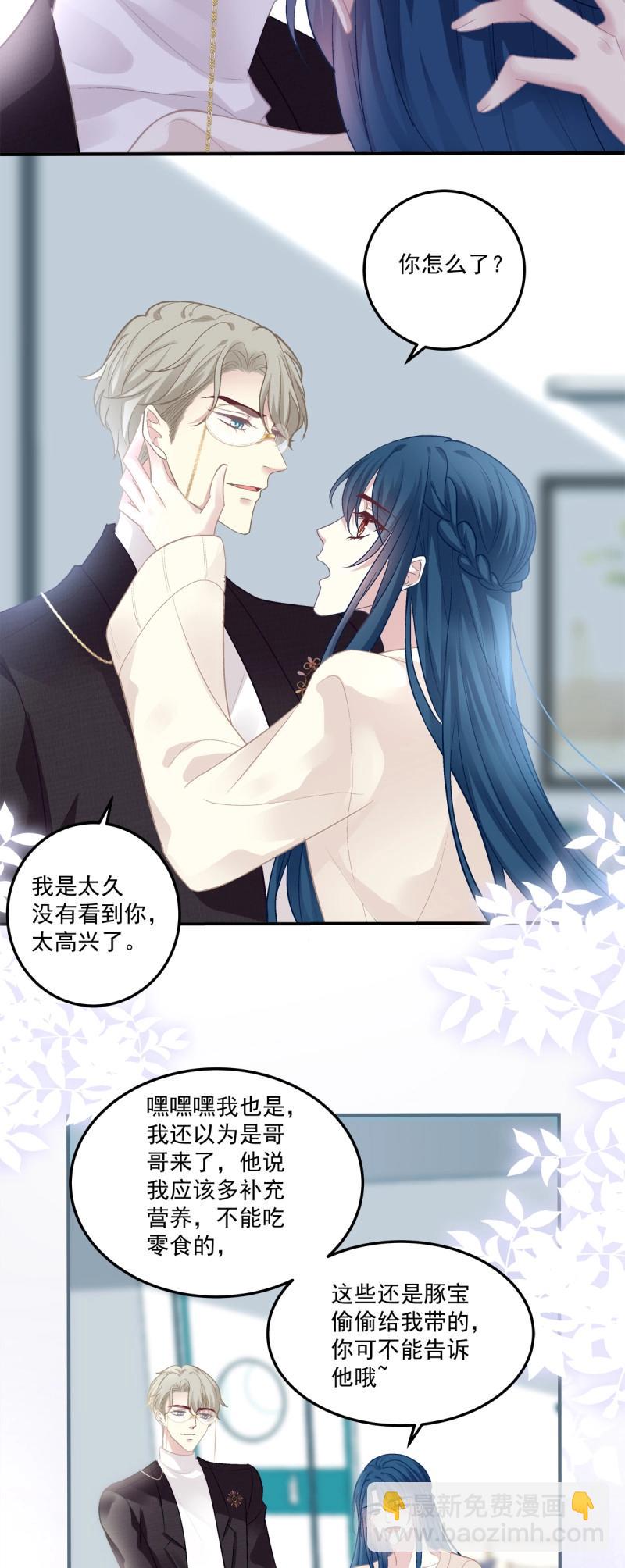 第172话 大结局！-第54话