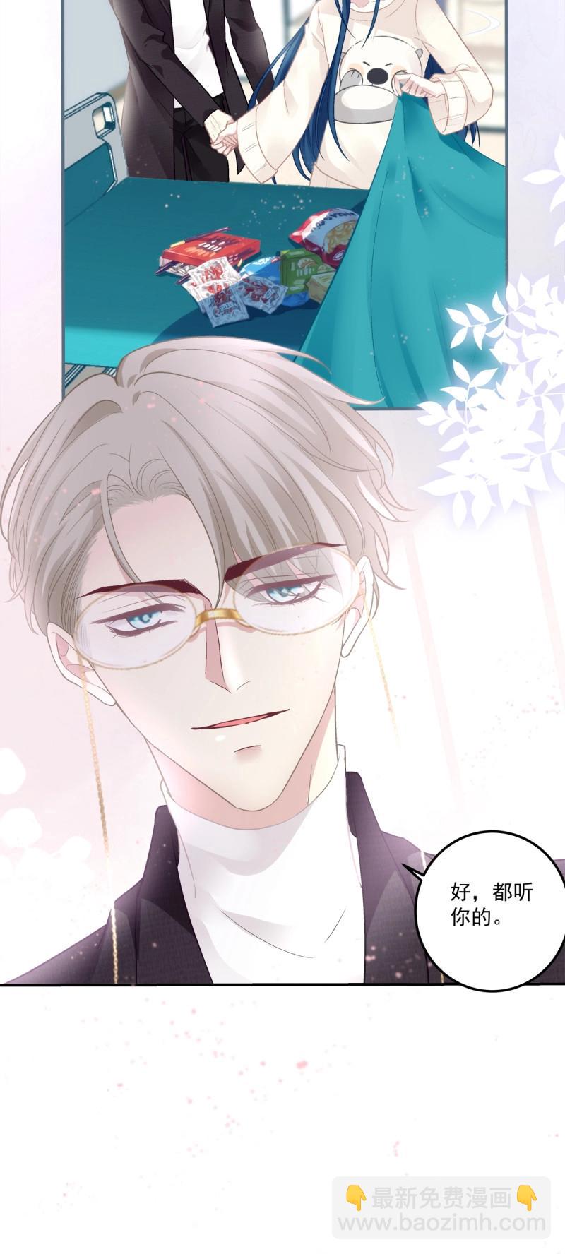 第172话 大结局！-第54话