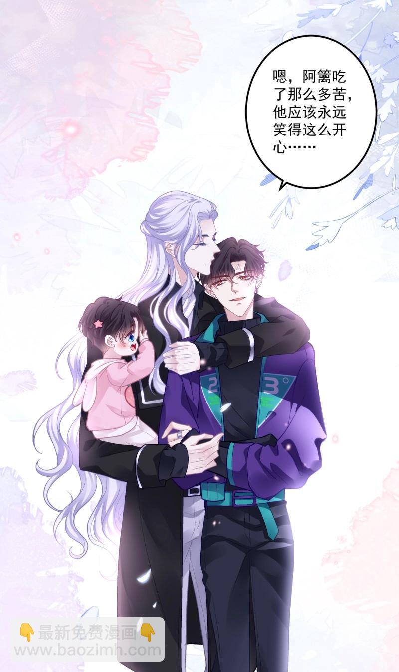 第172话 大结局！-第54话