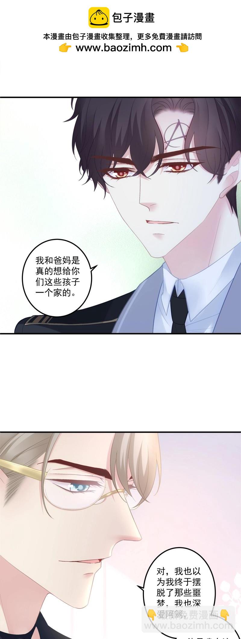 第172话 大结局！-第54话