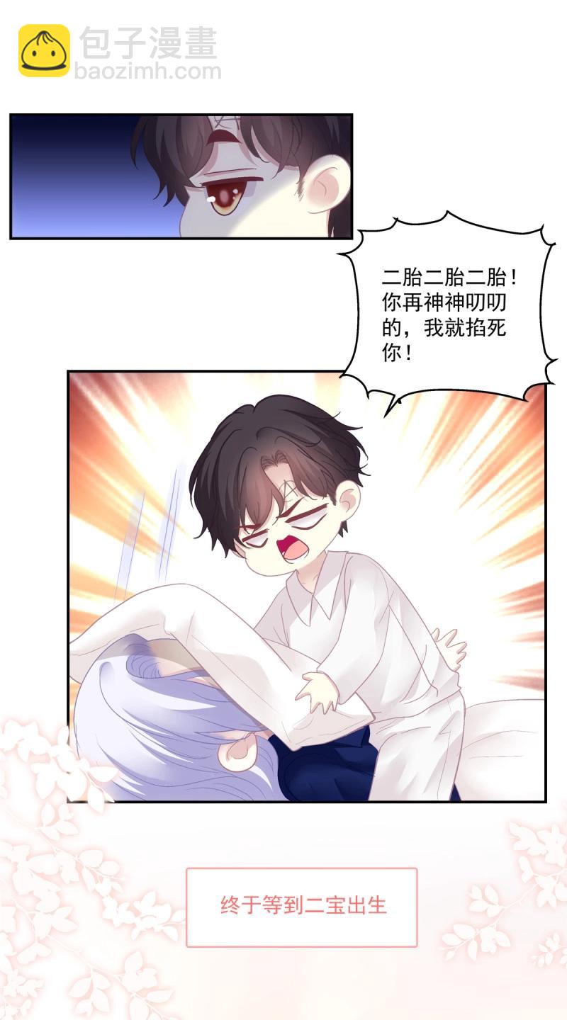 第174话 爸爸漏风的小棉袄！-第56话