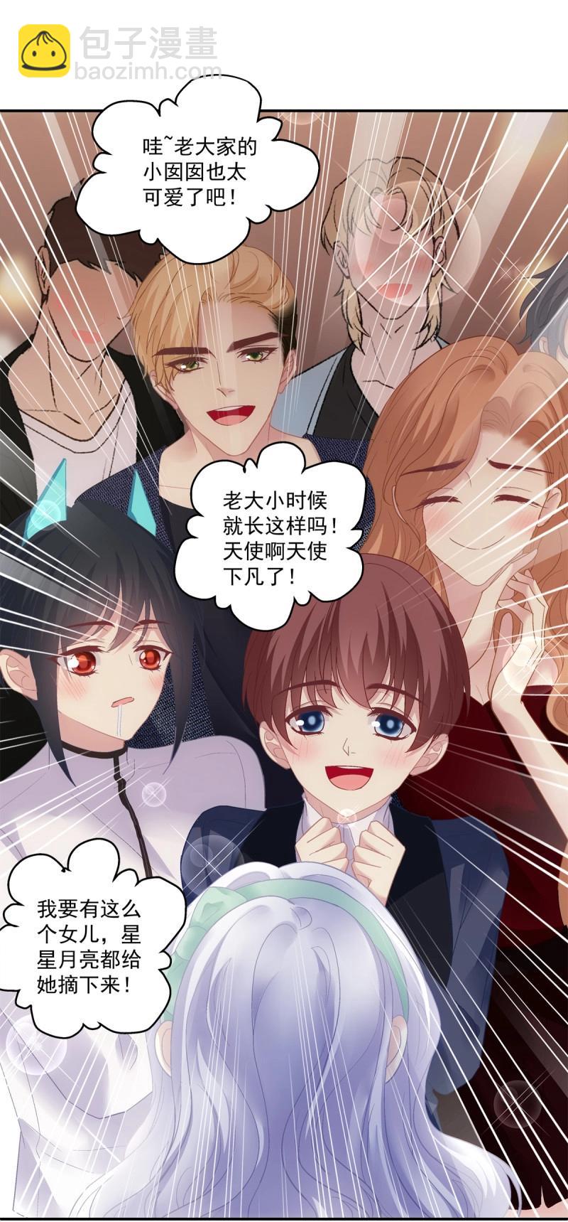 第174话 爸爸漏风的小棉袄！-第56话