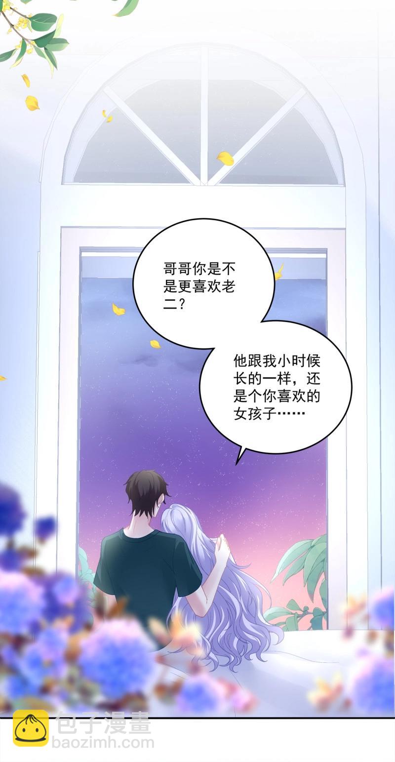 第174话 爸爸漏风的小棉袄！-第56话
