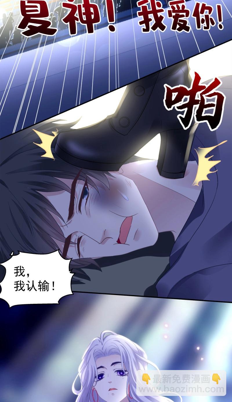 第174话 爸爸漏风的小棉袄！-第56话