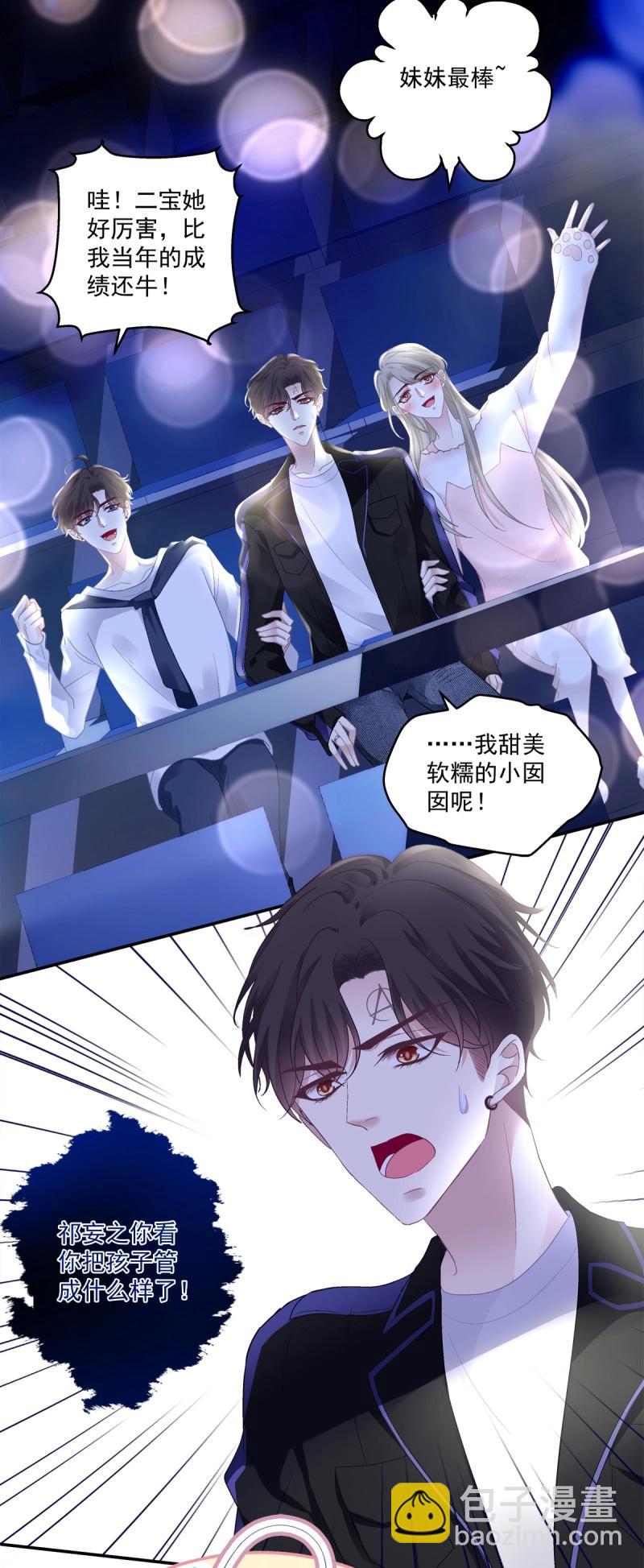 第174话 爸爸漏风的小棉袄！-第56话