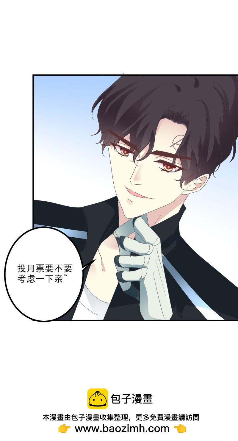 第16话 夏欲笙你不要落在我的手里！-第58话