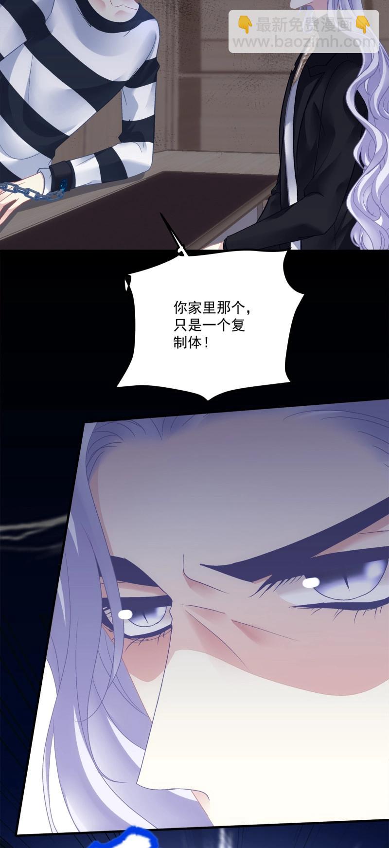 第129话 夏欲笙早就不在了！-第6话