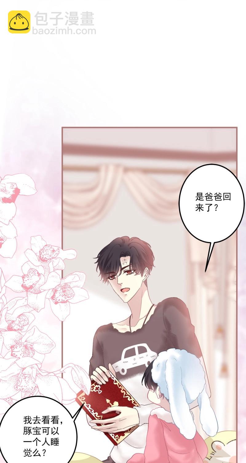 第129话 夏欲笙早就不在了！-第6话