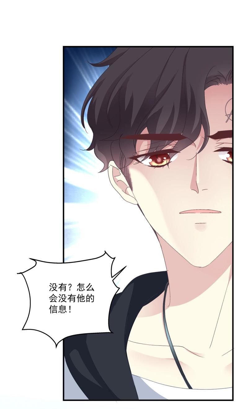 第18话 哥哥在找谁?!(1/2)-第60话