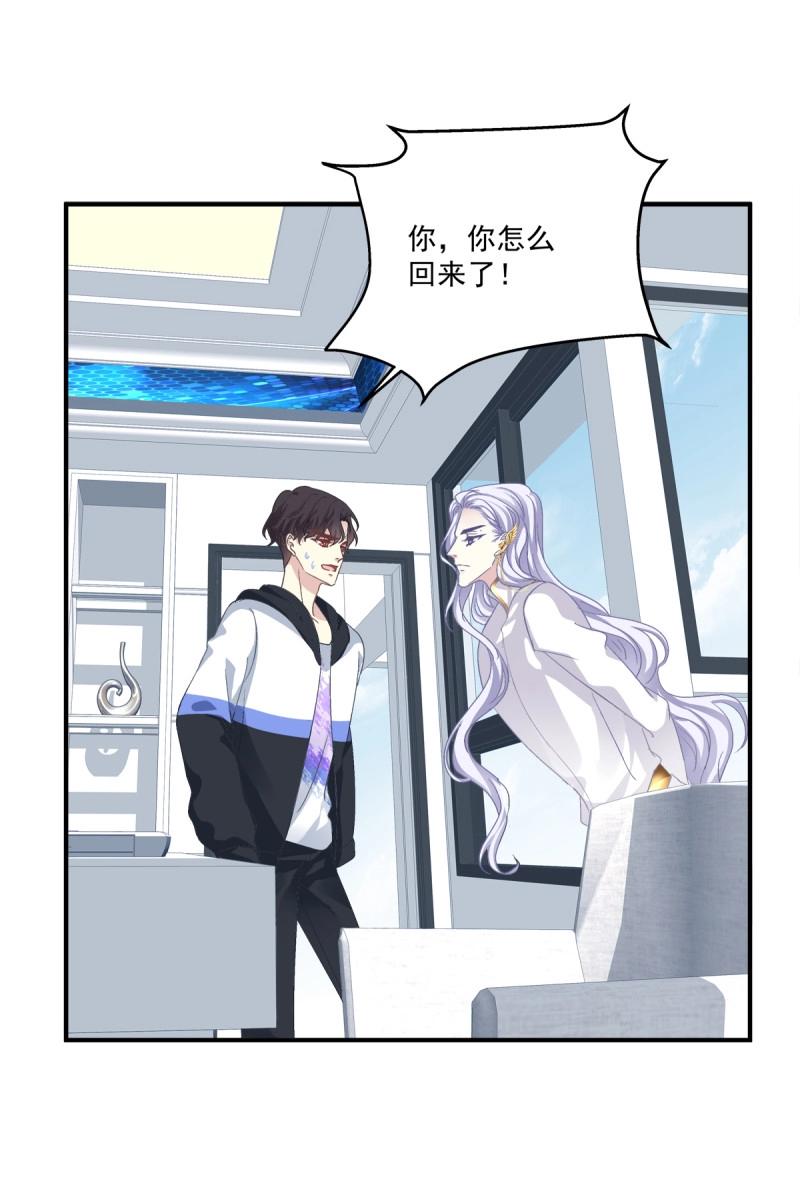 第18话 哥哥在找谁?!(1/2)-第60话