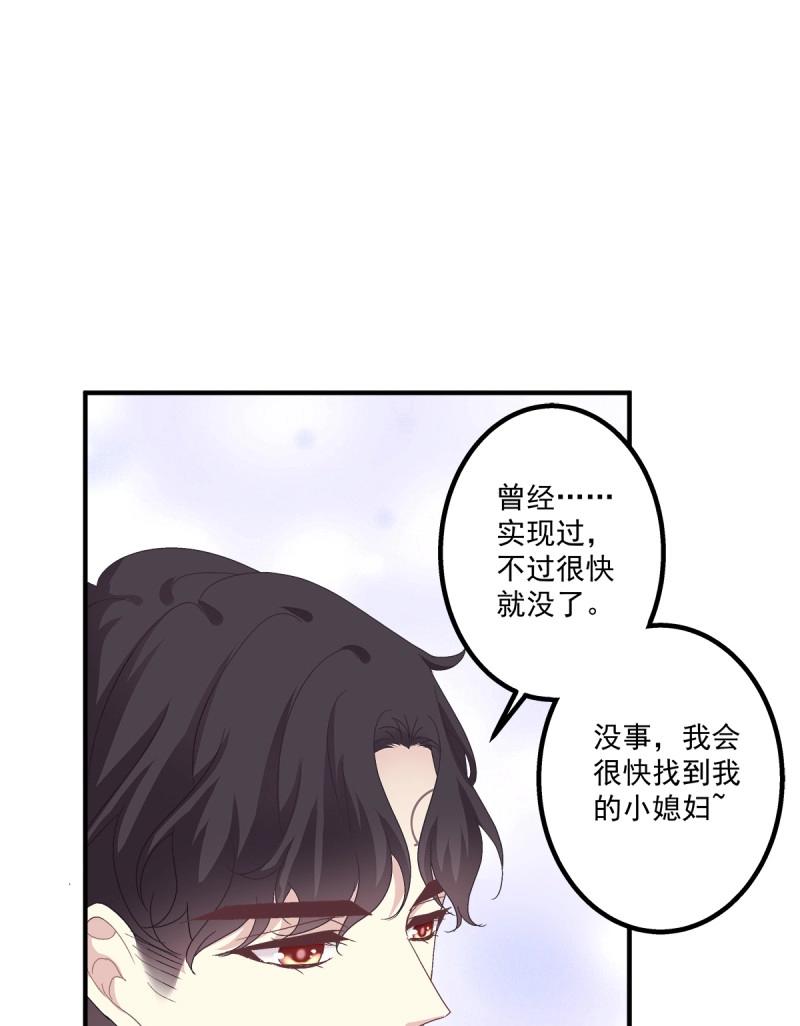 第19话 笙哥大战三百情敌！(1/2)-第62话