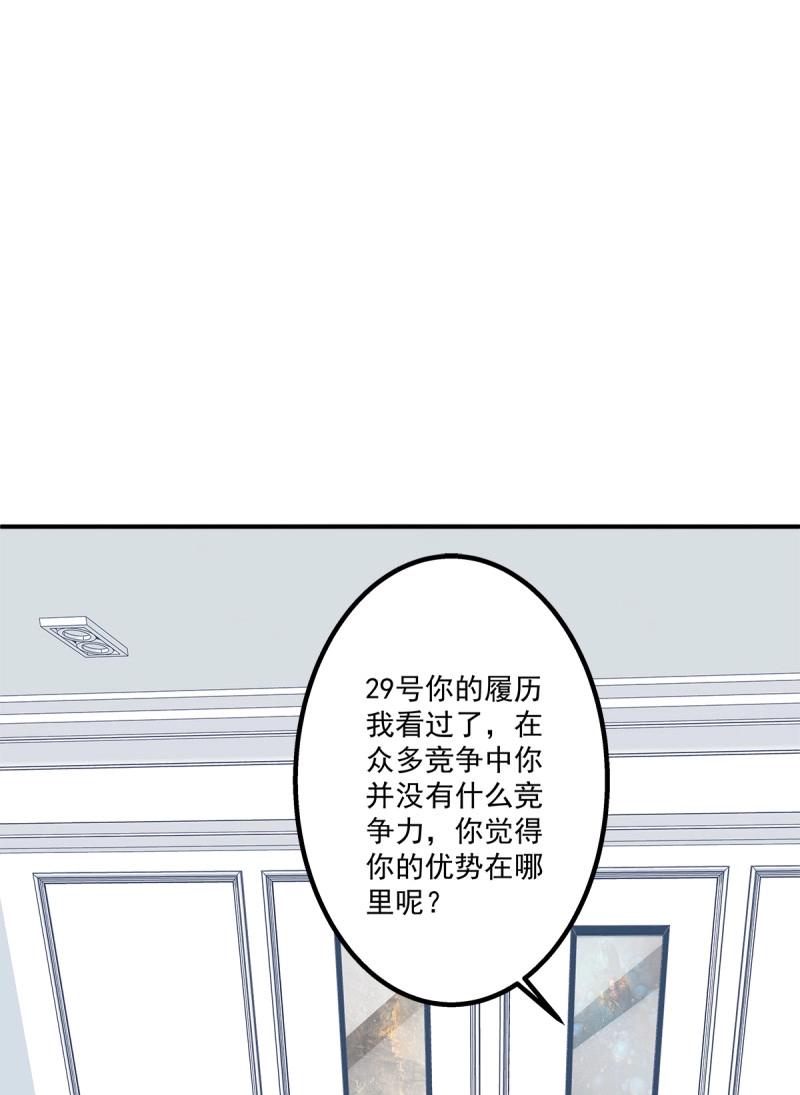 第19话 笙哥大战三百情敌！(1/2)-第62话