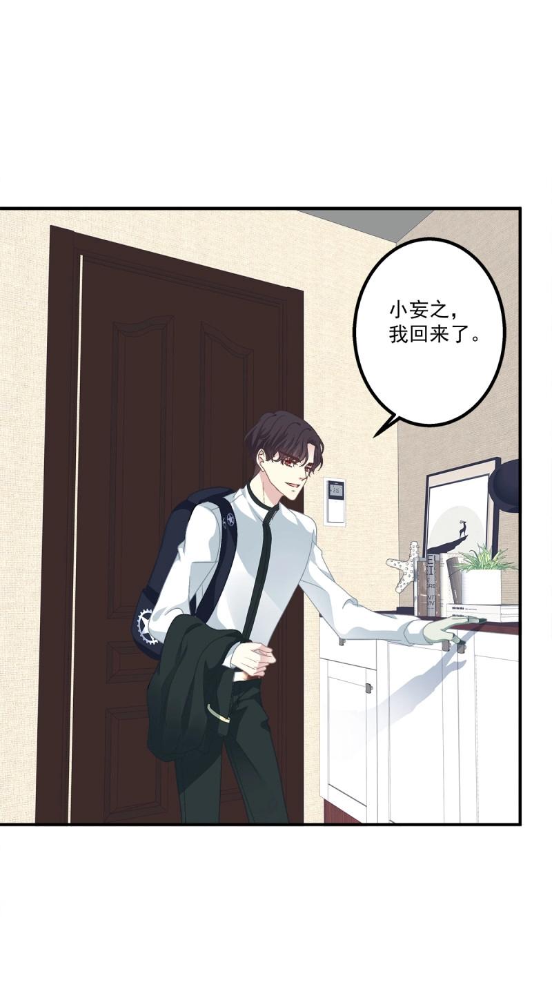 第19话 笙哥大战三百情敌！(1/2)-第62话
