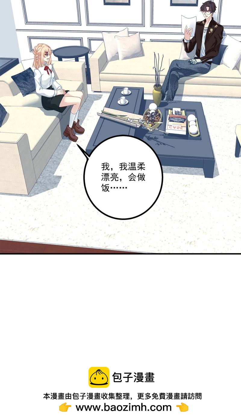 第19话 笙哥大战三百情敌！(1/2)-第62话