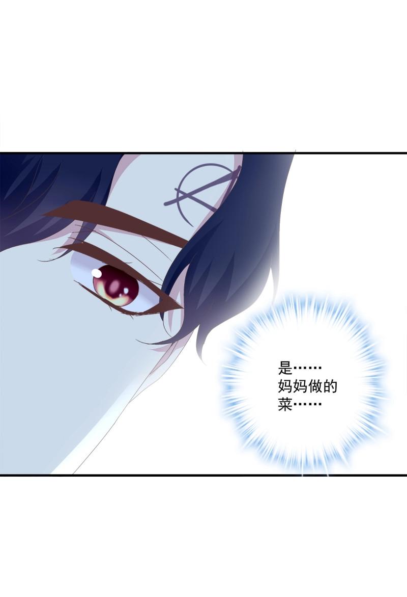 第19话 笙哥大战三百情敌！(1/2)-第62话