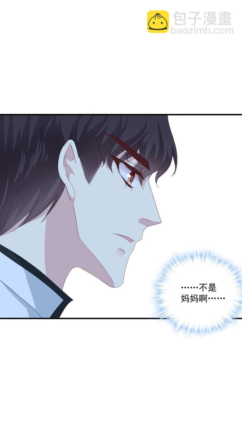 第19话 笙哥大战三百情敌！(1/2)-第62话