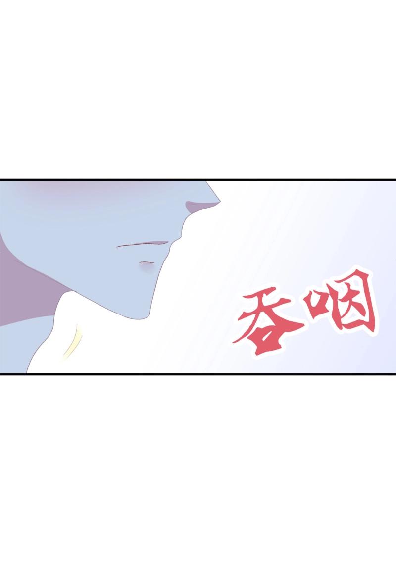第21话 要把哥哥纹到别人看不见的地方！(1/2)-第64话
