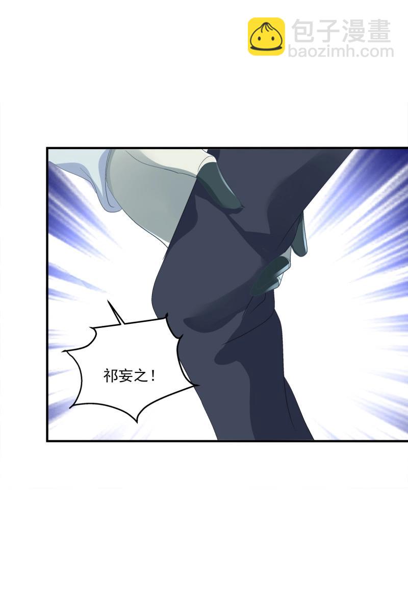第21话 要把哥哥纹到别人看不见的地方！(1/2)-第64话