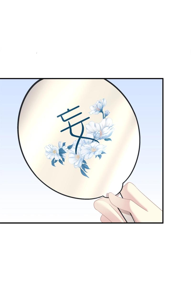 第21话 要把哥哥纹到别人看不见的地方！(1/2)-第64话