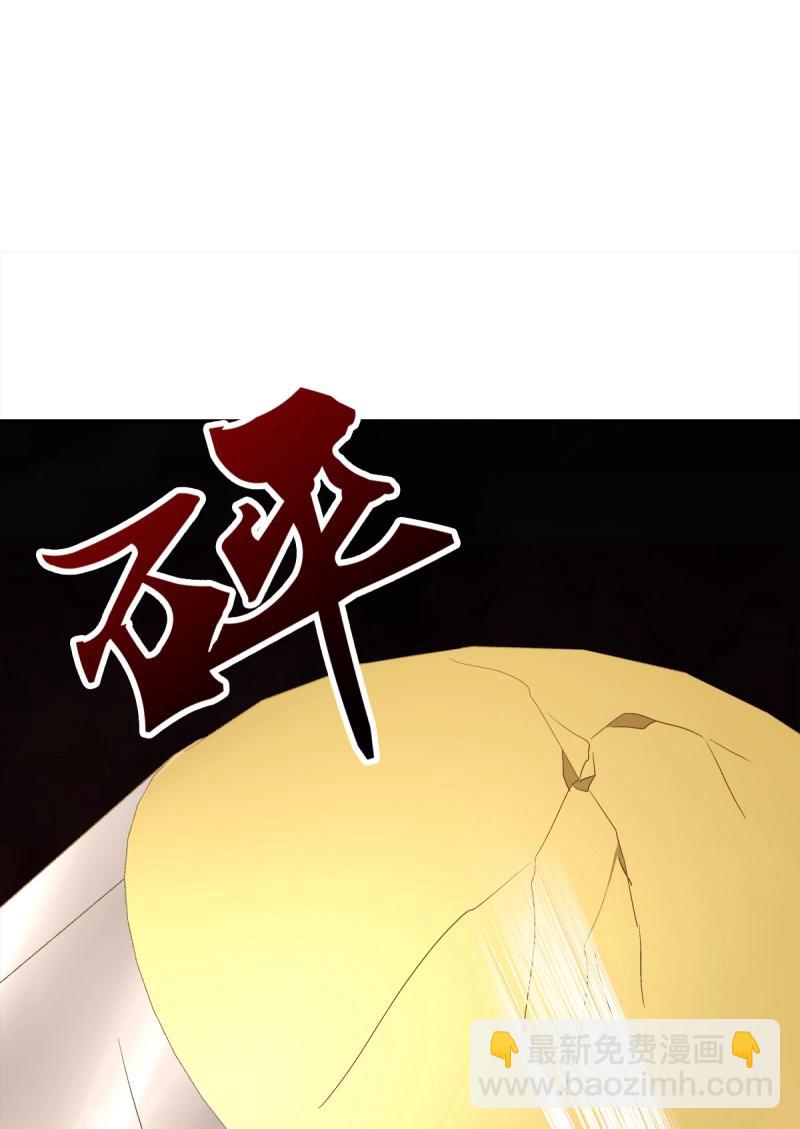 第23话 哥哥好多血！(1/2)-第66话