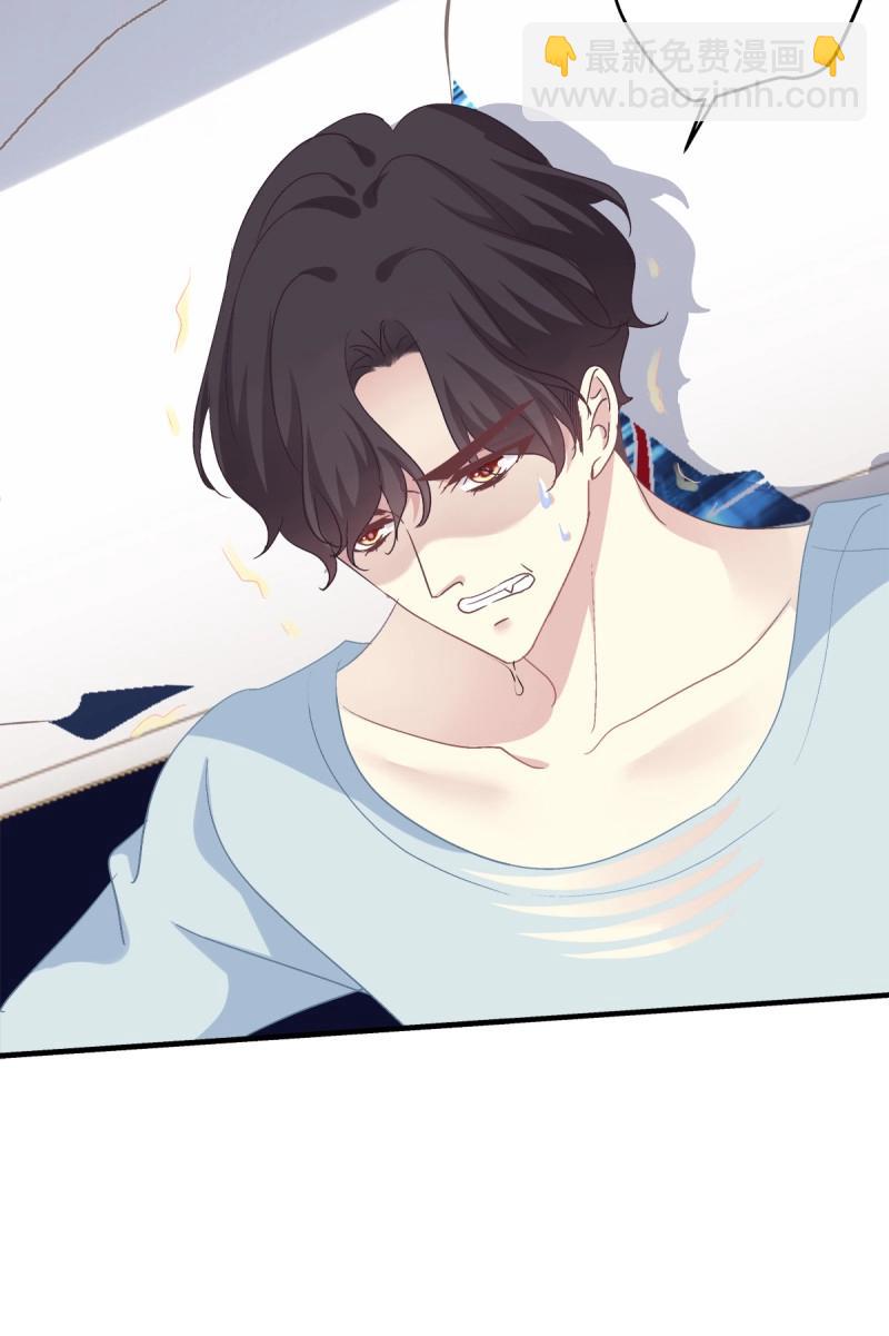 第23话 哥哥好多血！(1/2)-第66话