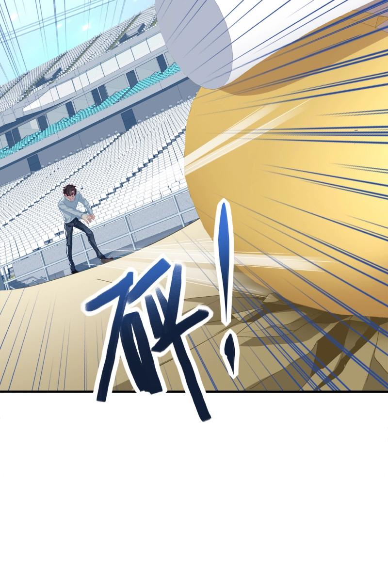第23话 哥哥好多血！(1/2)-第66话