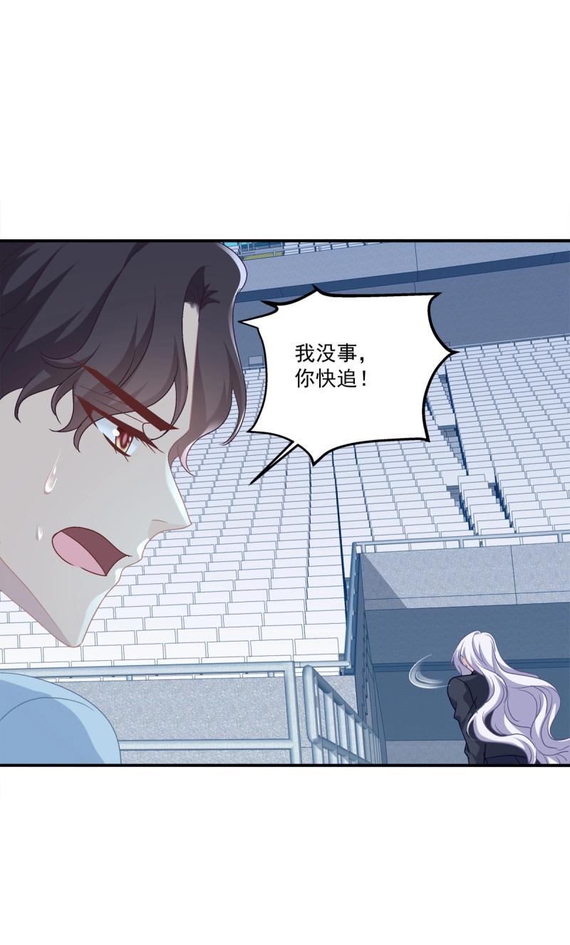 第23话 哥哥好多血！(1/2)-第66话