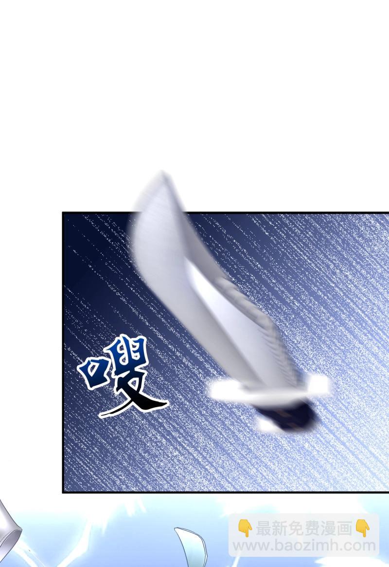 第23话 哥哥好多血！(1/2)-第66话