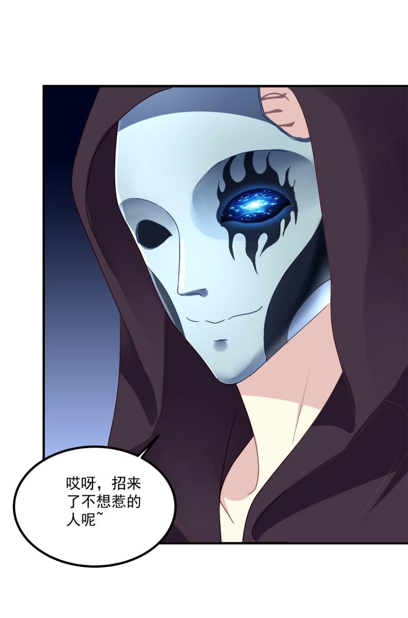 第23话 哥哥好多血！(1/2)-第66话