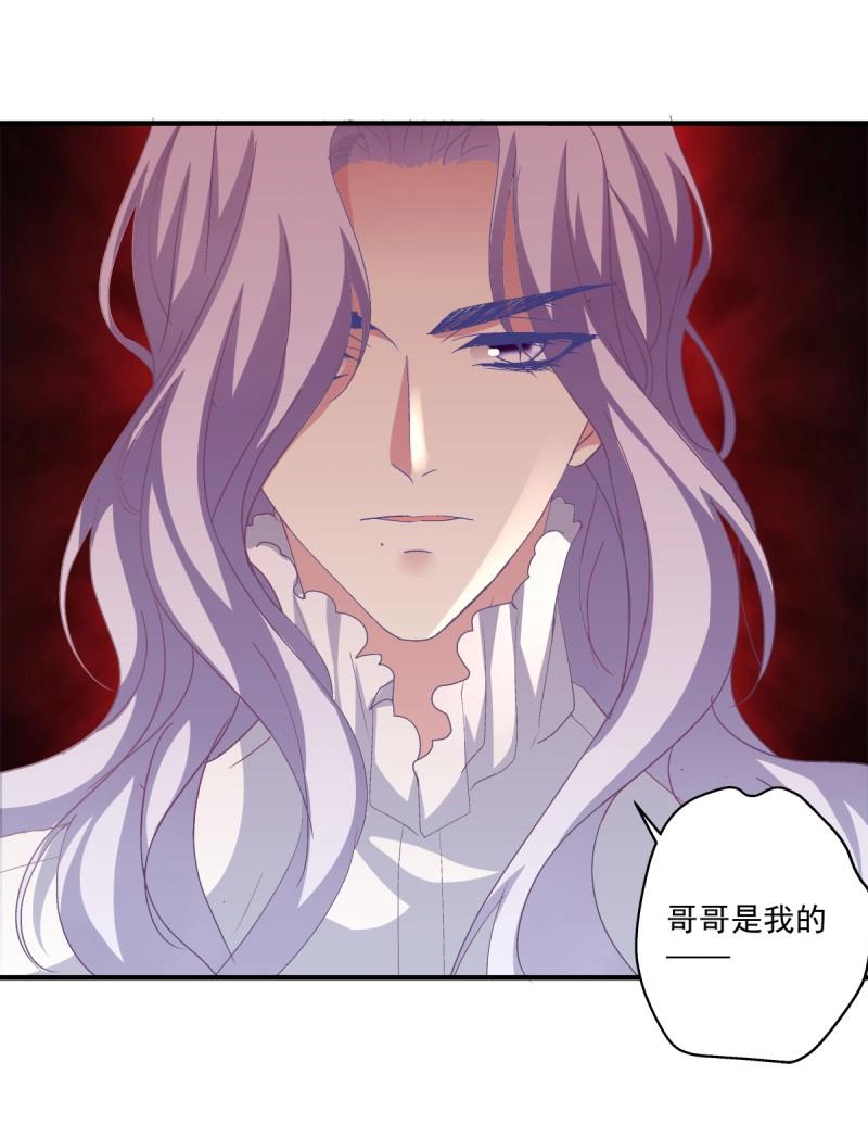 第25话 哥哥是我的、哥哥是我的！-第68话
