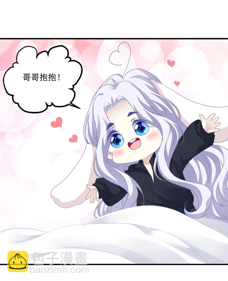 第25话 哥哥是我的、哥哥是我的！-第68话