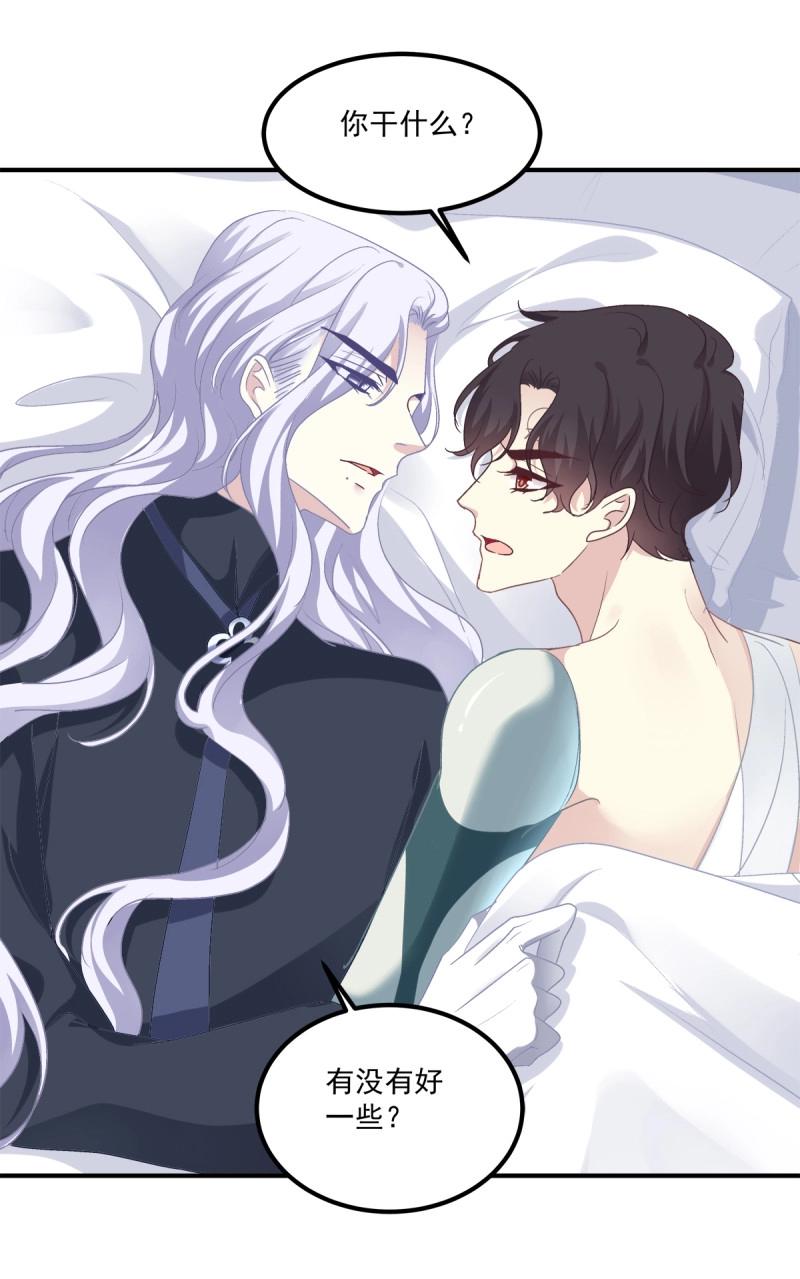 第25话 哥哥是我的、哥哥是我的！-第68话