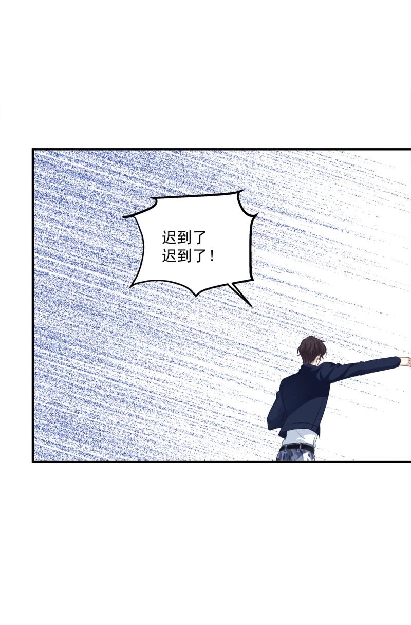 第27话 你会为他心痛吗？！(1/2)-第70话