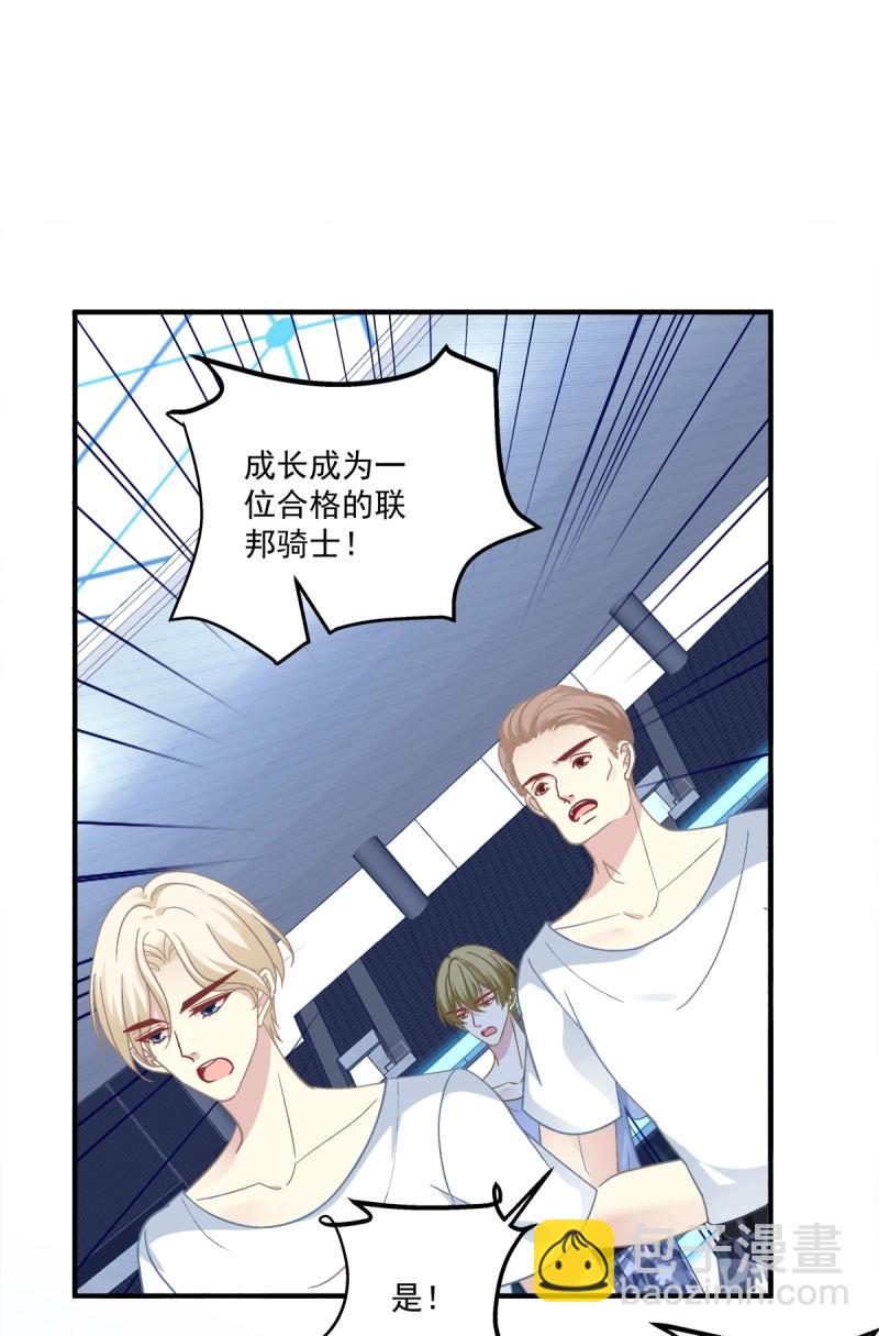第27话 你会为他心痛吗？！(1/2)-第70话