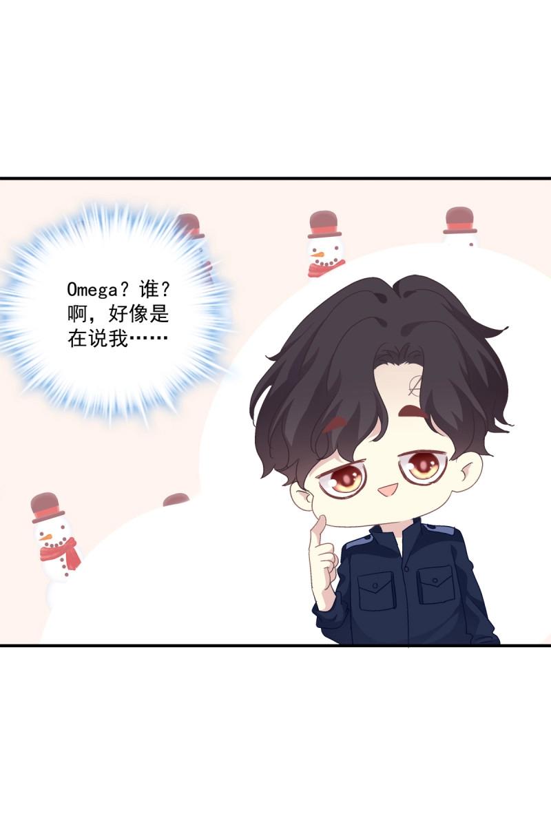 第27话 你会为他心痛吗？！(1/2)-第70话