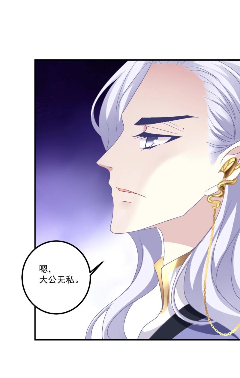 第27话 你会为他心痛吗？！(1/2)-第70话