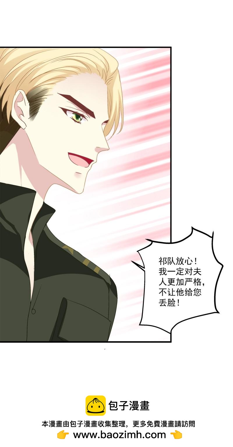 第27话 你会为他心痛吗？！(1/2)-第70话
