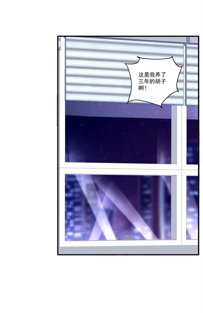 第2话 笙哥哥，认出我了吗？(1/2)-第72话