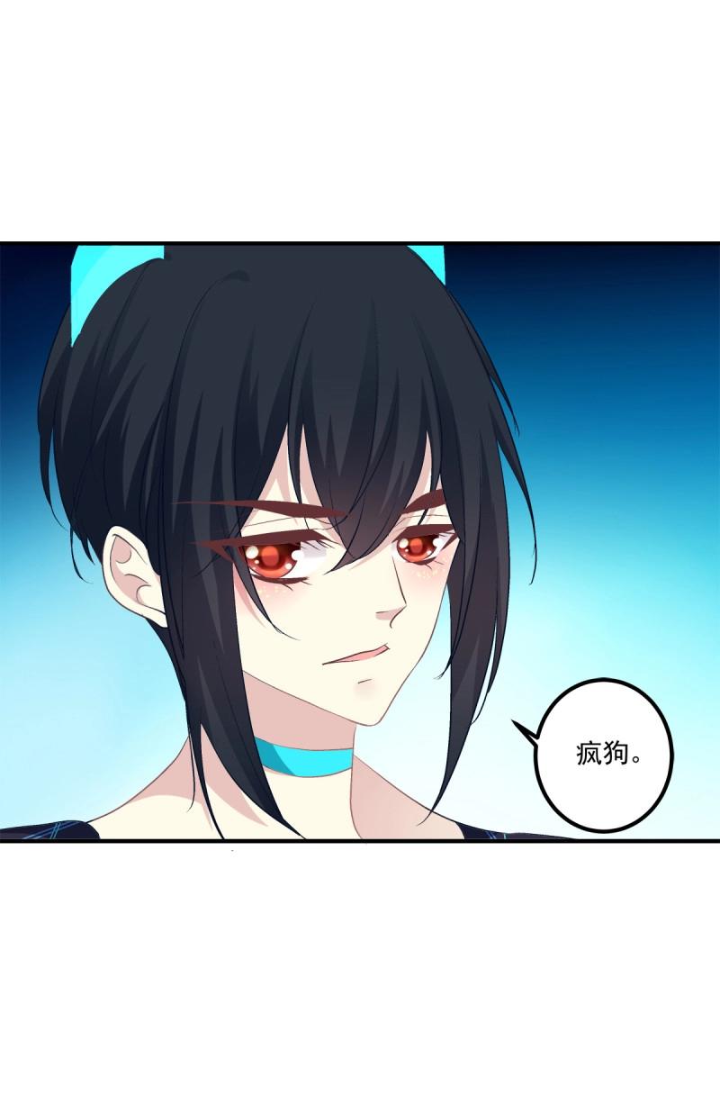 第30话 不管怎样我都喜欢你！(1/2)-第74话