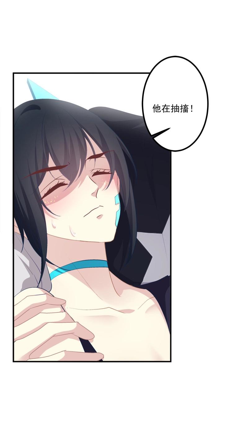 第30话 不管怎样我都喜欢你！(1/2)-第74话