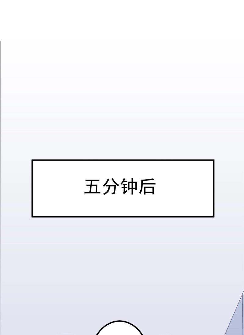 第30话 不管怎样我都喜欢你！(1/2)-第74话