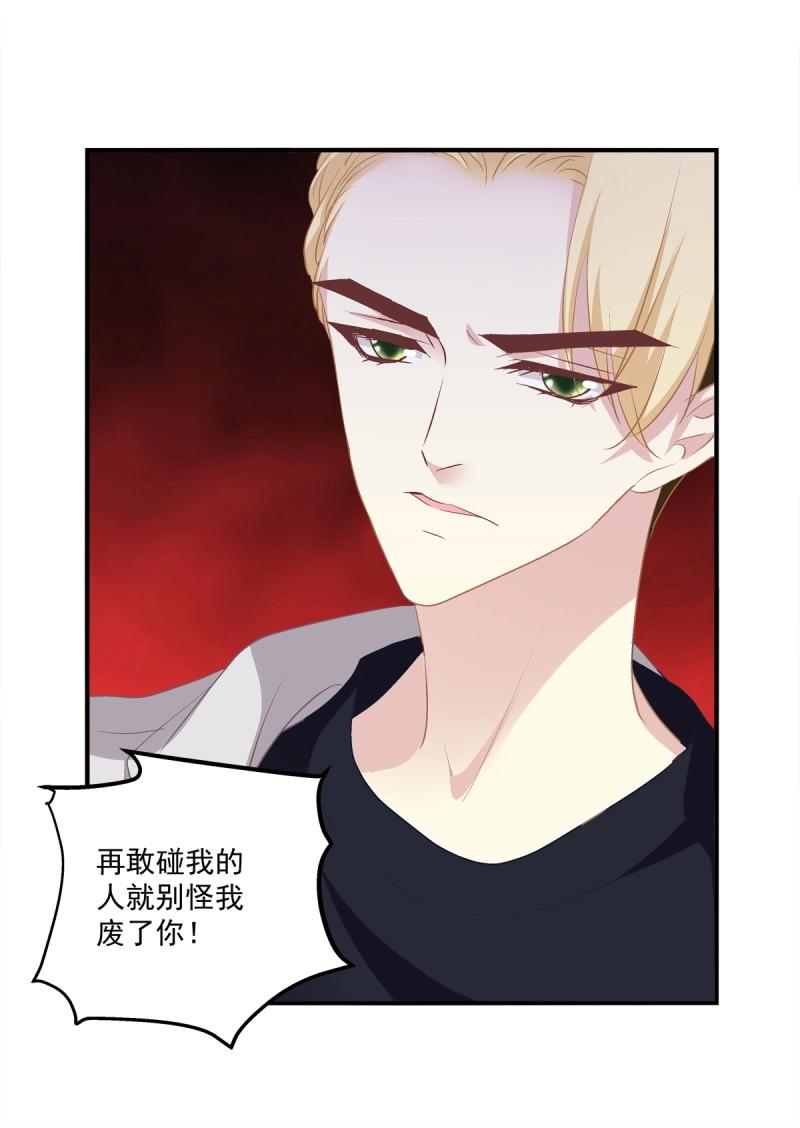 第30话 不管怎样我都喜欢你！(1/2)-第74话