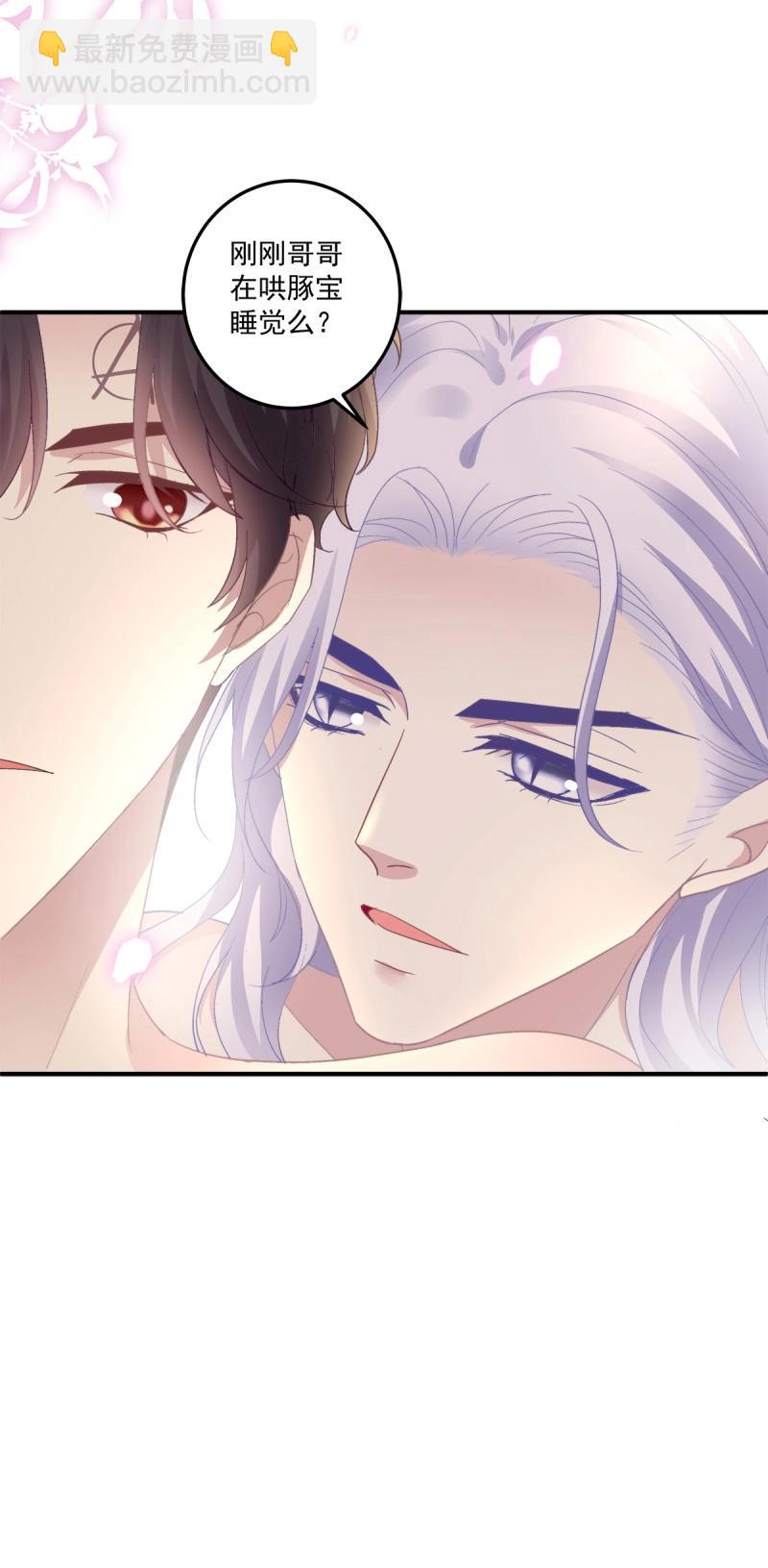 第130话 你是我唯一的玫瑰！-第8话