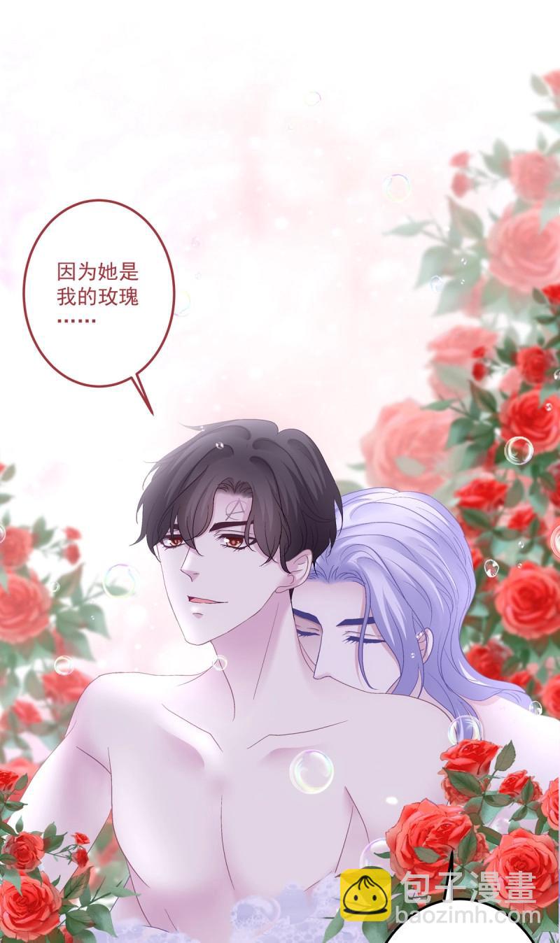 第130话 你是我唯一的玫瑰！-第8话