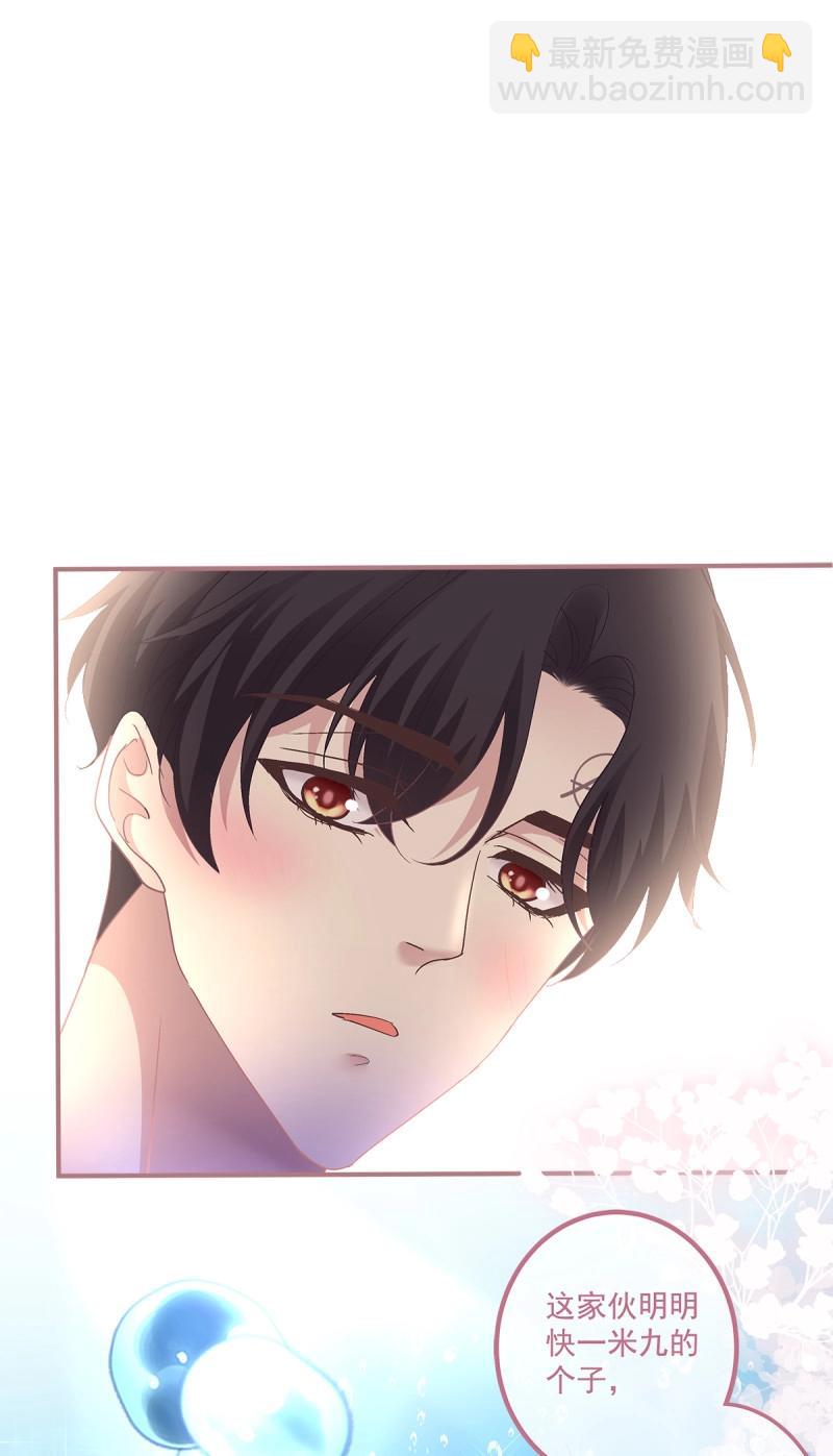 第130话 你是我唯一的玫瑰！-第8话