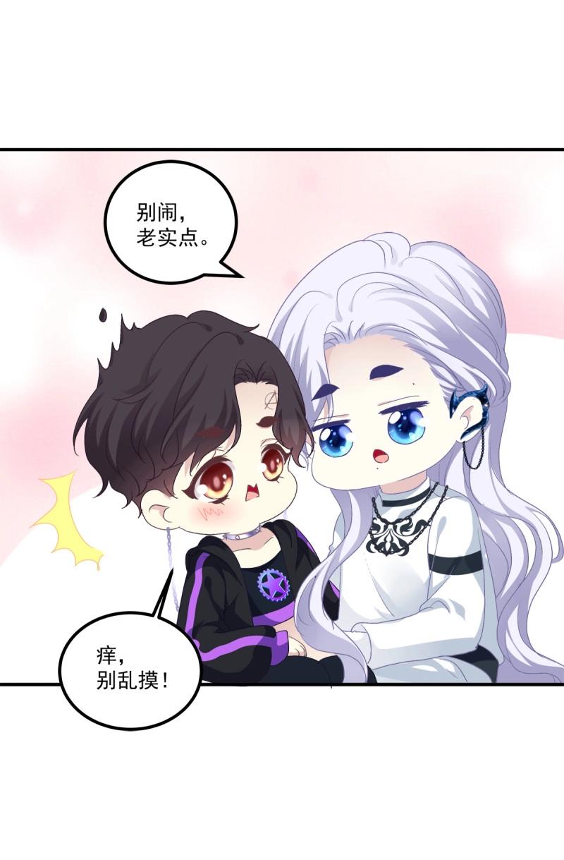 第36话 这个人是我的！(1/2)-第80话