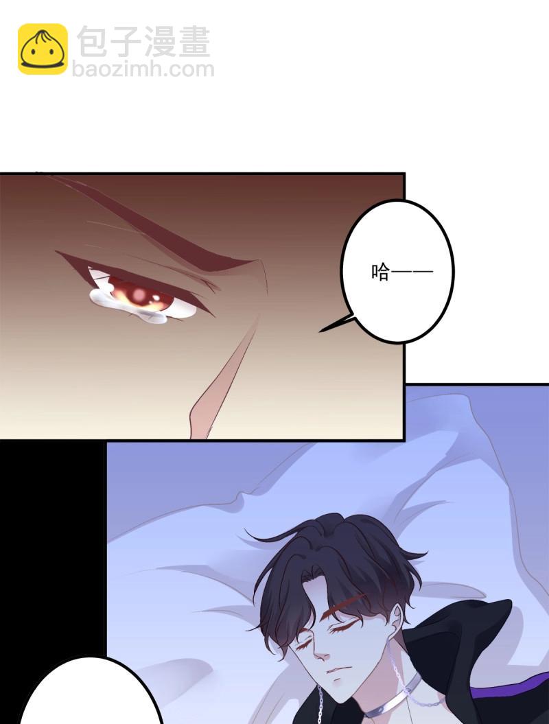 第38话 我的人就要匍匐在地上！-第82话